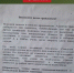 Информацию о ядерных ударах со стороны Украины назвали фейком в Воронежской области - Обозреватель.Врн