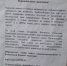 В Воронеже начали расклеивать листовки с предупреждением о ядерных авиаударах - ГТРК Воронеж