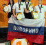 Поворинцы привезли 3 «золота» с чемпионата мира по пауэрлифтингу - РИА Воронеж
