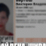Пропала в Сочи, а нашлась в Воронеже: женщину обнаружили живой спустя 2 года - Bloknot-Voronezh.Ru