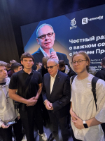 Студенты направления «Инноватика» посетили мероприятие "Честный разговор о важном" с Игорем Прокопенко