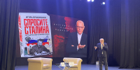 Встреча с Игорем Прокопенко - ВГТУ