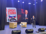 Встреча с Игорем Прокопенко