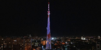 Воронежская телебашня включит праздничную подсветку в честь Всемирного дня ТВ - РИА Воронеж