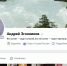 Воронежский мастер по отмене концертов дотянулся до Москвы и отменил Гуфа? - Bloknot-Voronezh.Ru