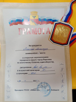 Сотрудник спецназа УФСИН завоевал «золото» соревнований по восточном боевому единоборству