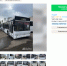 Автобусы воронежских маршрутов массово продают через интернет - Bloknot-Voronezh.Ru