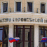 Сразу пять новых прокуроров назначили в Воронежской области - МОЁ! Online