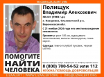 В Воронежской области ищут без вести пропавшего 40-летнего мужчину