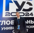 Глобальный университетский саммит ЕАЭС 2024 с участием представителя ВГУ - ВГУ