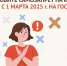 Граждане смогут установить самозапрет на кредиты - МФЦ