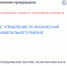 Строительство «Калач-Арены» обернулось скандалом на десятки миллионов в Воронежской области - Bloknot-Voronezh.Ru