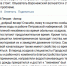 Мэр Петрин лично ответил за озеро на воронежской набережной - Bloknot-Voronezh.Ru