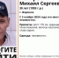 В Воронеже ищут мужчину, пропавшего без вести почти месяц назад - Bloknot-Voronezh.Ru