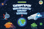 https://36.rospotrebnadzor.ru/download/sup_hero_29_11_2024.jpg