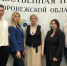 СОТРУДНИКИ ВОРОНЕЖСКОГО ГАУ ВОШЛИ В СОСТАВ ОБЩЕСТВЕННОГО СОВЕТА ПРИ УПРАВЛЕНИИ МОЛОДЁЖНОЙ ПОЛИТИКИ ВО - ВГАУ