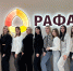 Студенты и сотрудники фармацевтического факультета посетили научно-производственный фармацевтический комплекс «Рафарма» - Медицинский Университет им. Н.Н. Бурденко