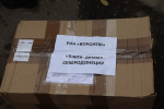 Рабочая поездка в Северодонецк