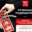 Воронежцам предлагают подработку рядом с домом - МОЁ! Online