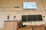 Итоги учебно-методической конференции «Особенности организации профилактической работы со школьниками»