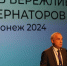 В Воронеже открылось заседание координационного совета Клуба бережливых губернаторов - РИА Воронеж