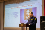 День героев Отечества в Воронежском институте ФСИН России