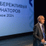 Методы бережливого управления обсудили в Воронежской области - МОЁ! Online
