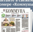 «Коммуна» от 11 декабря 2024 года: воронежец после инсульта вяжет шарфы для участников СВО - TV-Gubernia.Ru