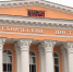 Мошенники убедили преподавателя воронежского политеха отдать им 650 тысяч - ГТРК Воронеж