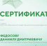 Конгресс молодых ученых - ВГТУ