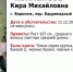 В Воронеже разыскивают 14-летнюю девочку - ВестиПК в Воронеже