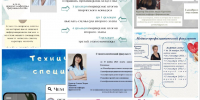 Итоги Всероссийской студенческой online Олимпиады по фармакологии с международным участием - Медицинский Университет им. Н.Н. Бурденко