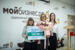 В Воронежской области впервые состоялась программа «Женщина может»