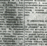 106 лет назад в печать вышел первый выпуск газеты “Воронежская беднота” - Bloknot-Voronezh.Ru
