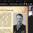 Итоги учебно-методических конференций для студентов лечебного факультета и Института стоматологии «Наши герои: дореволюционный период, советский период, современная Россия» - Медицинский Университет им. Н.Н. Бурденко