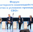 Ольга Резникова приняла участие в обсуждении вопросов помощи участникам СВО и их семьям - TV-Gubernia.Ru