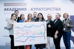 Представители ВГУ приняли участие в Академии кураторства