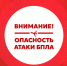 Опасность атаки БПЛА объявлена в Воронежской области - МОЁ! Online