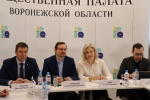 В Общественной палате Воронежской области обсудили вопросы состояния гражданского общества
