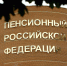 Случаи мошенничества с прибавкой к пенсии участились в Воронежской области - МОЁ! Online