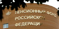 Случаи мошенничества с прибавкой к пенсии участились в Воронежской области - МОЁ! Online