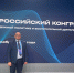 Состоялось открытие Всероссийского конгресса по молодежной политике и воспитательной деятельности - ВГПУ