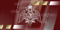 ЛИЧНЫЙ СОСТАВ РОСГВАРДИИ ПОЗДРАВЛЯЕТ ГЛАВУ ВЕДОМСТВА С ПРИСВОЕНИЕМ ЗВАНИЯ ГЕРОЯ РОССИИ - Росгвардия