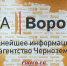 Сотрудники РИА «Воронеж» отмечены 11 наградами областного конкурса по журналистике - РИА Воронеж