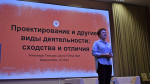 В Борисоглебске педагоги обсудили роль проектной деятельности в образовании