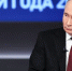 Программа по восстановлению Донбасса рассчитана до 2030 года - РИА Воронеж