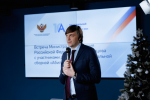 Сергей Кравцов встретился с национальной сборной «Абилимпикс»