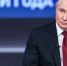 Итоги года с Владимиром Путиным: что ответил Президент на вопросы россиян 19 декабря - РИА Воронеж