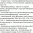 От рассвета до заката: воронежский краевед решил оригинально отметить свой день рождения - Bloknot-Voronezh.Ru