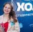 Студенты ВГУ – победители конкурса проектов «Твой Ход» - ВГУ